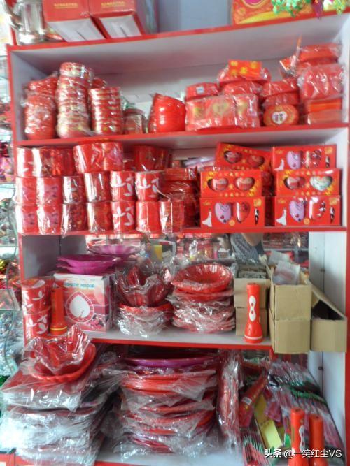 在哪买婚庆用品好又便宜，在哪买婚庆用品好又便宜呢