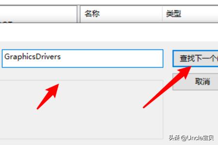 windows10玩游戏两边有黑边？win10外接显示器有黑边？