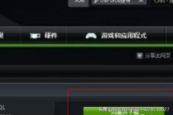 显卡驱动程序（什么叫显卡驱动程序？）