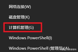 Windows11怎么禁用开机启动项-win11怎么关闭开机自启软件