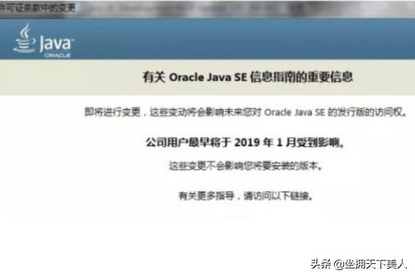 java8下载（有没有手机上可以运行java程序的软件？）