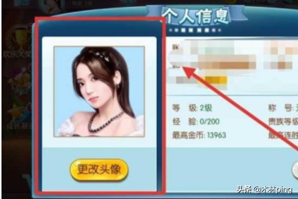 滑水麻将 滑水麻将官网504.1客服指定官方版有什么活动.中国-第3张图片-春华游戏网