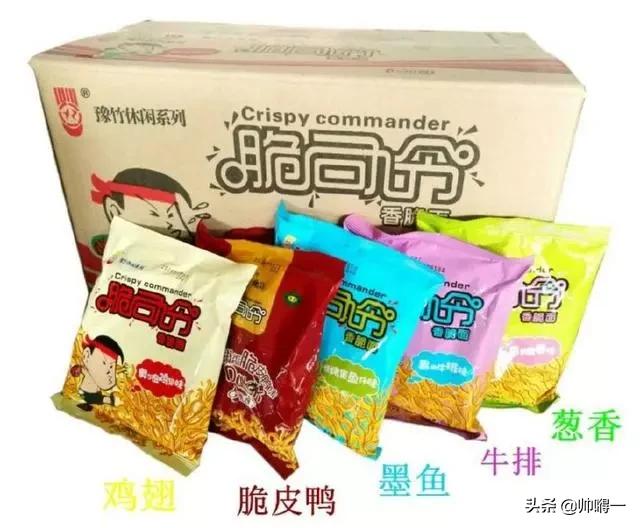 休闲食品哪些实惠又好吃？：休闲食品新品