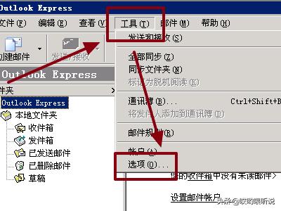 空间邮箱在哪里,空间邮箱在哪里可以看到