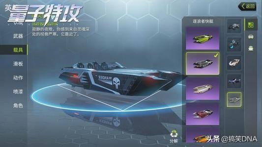 游戏特工队 游戏特工-第2张图片-随然AIR主题