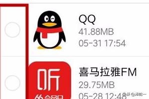 qq应用（QQ怎么下载各种软件并安装？）