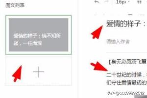 订阅号注册（订阅号如何注册？）