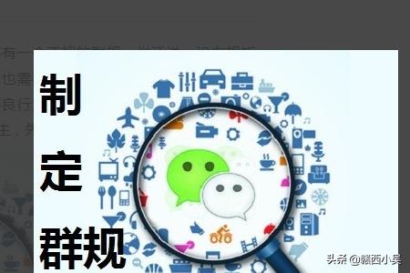微信群主微信群主怎么撤回别人的消息