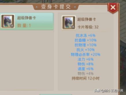 神木旅游打卡攻略路线， 神木旅游打卡攻略路线图