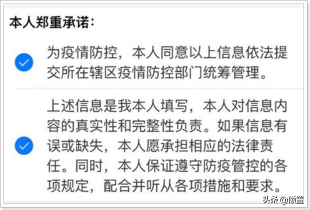 上海市随申办市民云app 随申办市民云app-第4张图片-春华游戏网