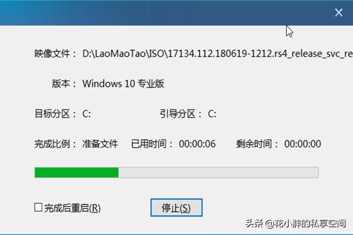 老毛桃u盘装系统教程（老毛桃u盘安装系统教程视频）