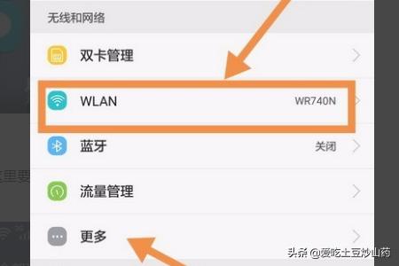 台式电脑怎么给手机开wifi-台式电脑怎么给手机开热点