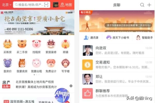 海外生活优选app，海外优选是真的吗