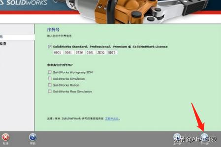 windows7旗舰版安装-Windows7旗舰版安装光盘