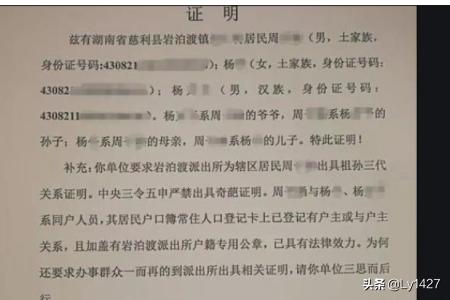 户口本丢失之后如何补办，需要准备什么材料？