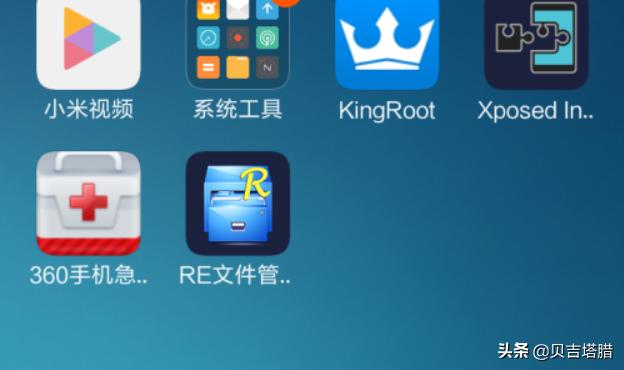 为啥手机能下载APP但不能安装？：下载app安装