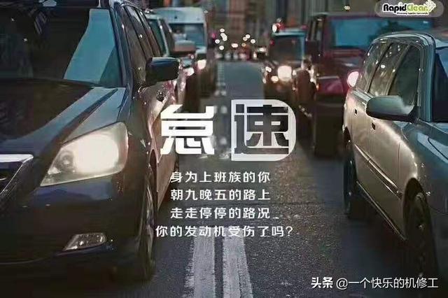 新车跑高速好吗