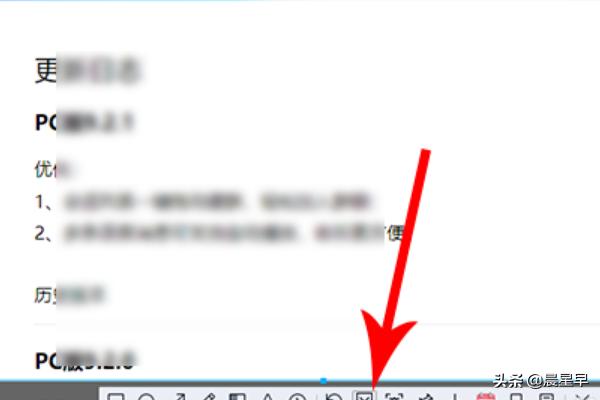 电脑怎么截屏长图（电脑截屏拉长的三种方法？）
