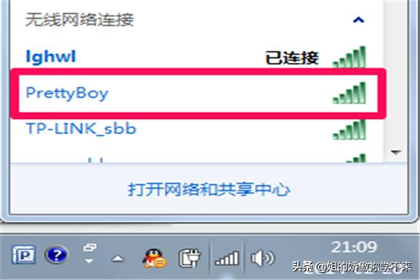 手机自带wifi怎么开启？：手机无线