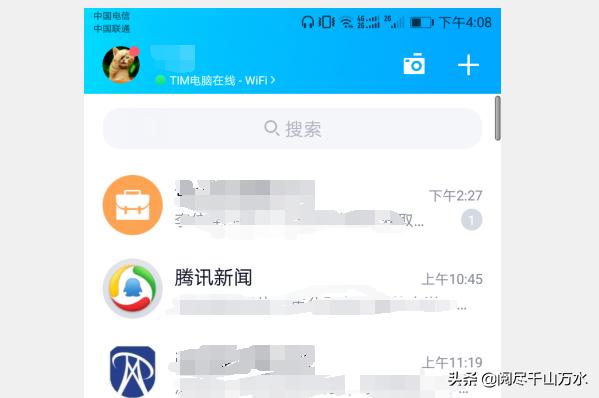 qq消息自动回复怎么设置 配置信息