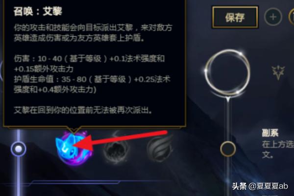 [英雄联盟ap符文搭配]LOL s10赛季theshy上单AP凯南天赋符文怎么带？