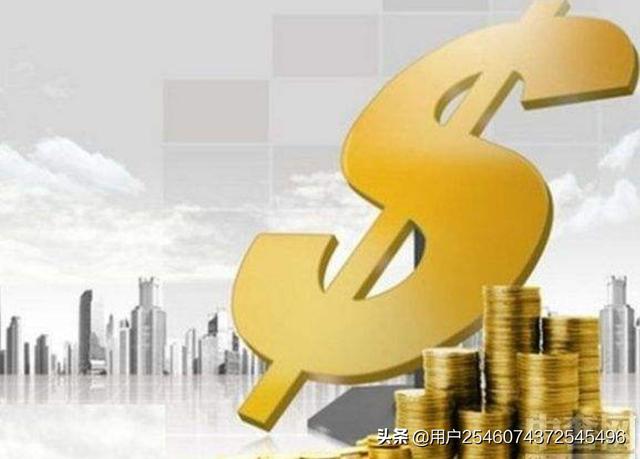 开发app固定资产明细
