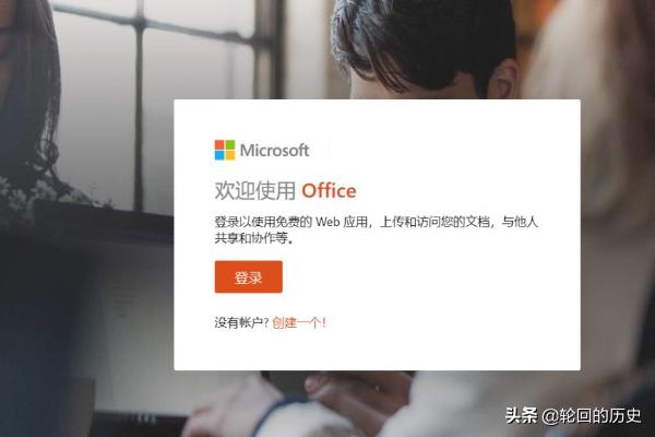 office卸载工具-Microsoft Office怎么卸载干净？