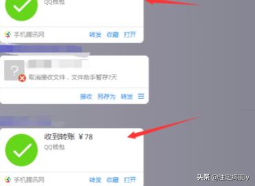 qq防盗qq防盗怎么设置