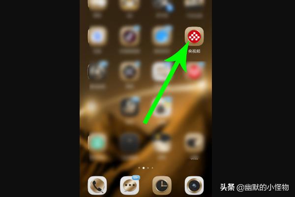 2020年春节晚会直播_2020春节晚会网上直播