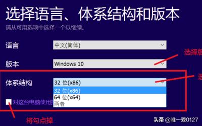 win10怎么下载？：wind10下载