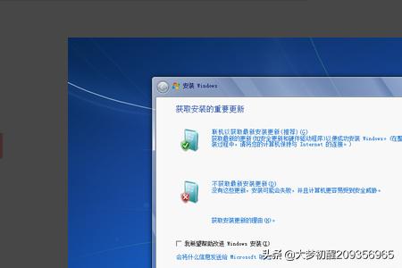 光盘安装win7系统下载 光盘安装win7系统安装教程