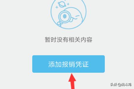 app订票开发