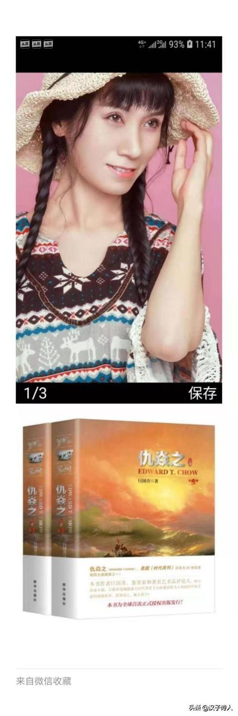 比较火的小说人物女性（比较火的小说人物女性名字）(图1)