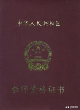 河南招聘教师，河南招聘教师招聘公告