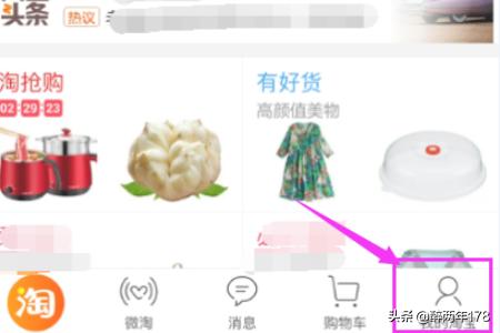 买的东西如何查询物流信息，买的东西如何查询物流信息呢