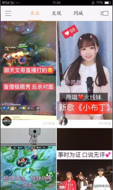快手怎么上传视频(快手怎么上传视频作品)