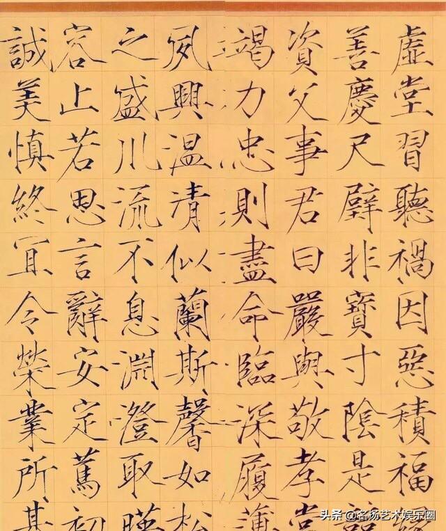 楷书瘦金体字体怎么写