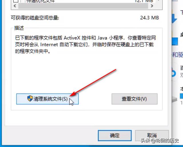 win+r清理垃圾（win1清理垃圾）