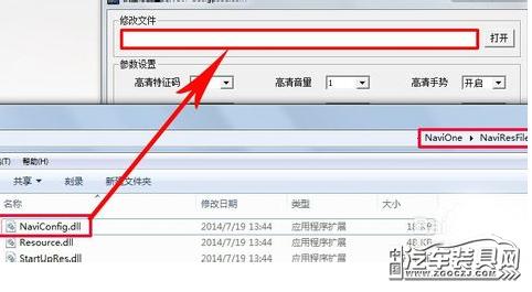 凯立德地图升级教程,凯立德地图升级教程视频