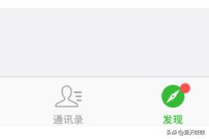 微信小程序是什么-微信小程序是什么？