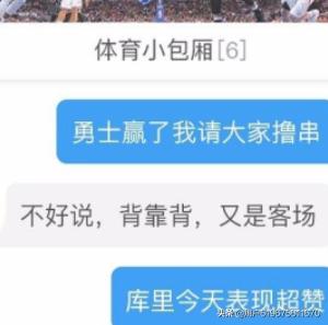 腾讯nba（腾讯nba免费视频直播）