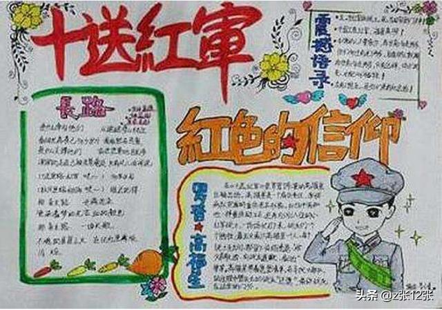 羿浩旷 第2页
