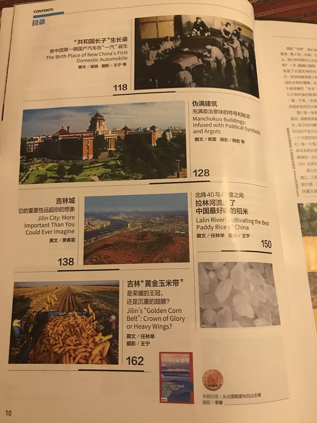 旅游资讯 全球排名第一 推荐是什么