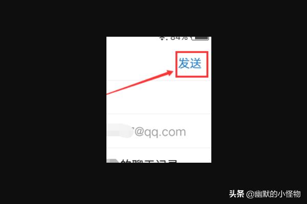 微信消息怎么同步到qq,微信消息怎么同步到另外一部手机