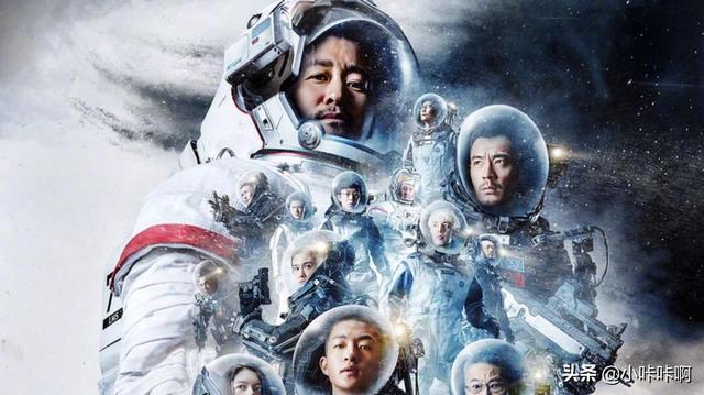 流浪地球3定档