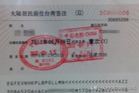 如何在澳门逗留14天