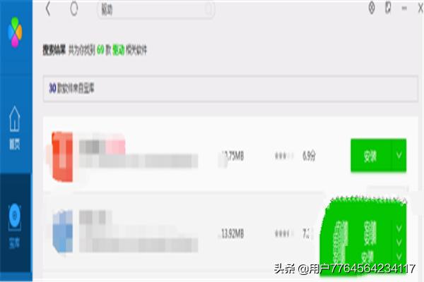 [电脑驱动更新]电脑正确更新驱动的方法？