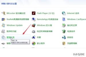 flash最新版flash最新版官网