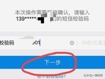 支付宝绑定银行卡支付宝绑定银行卡怎么绑定