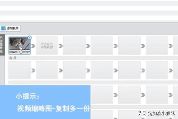 怎样制作鬼畜视频？：鬼畜视频怎么制作